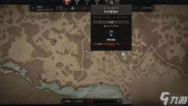 暗黑450级刷什么副本？