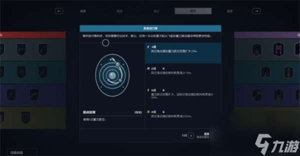 星空如何完成最终一瞥-星空最终一瞥图文攻略