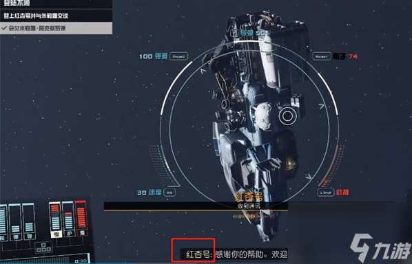 星空登陆不顺任务怎么过,星空登陆不顺任务流程