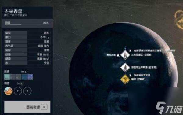 星空群星组织指南01获取技巧攻略