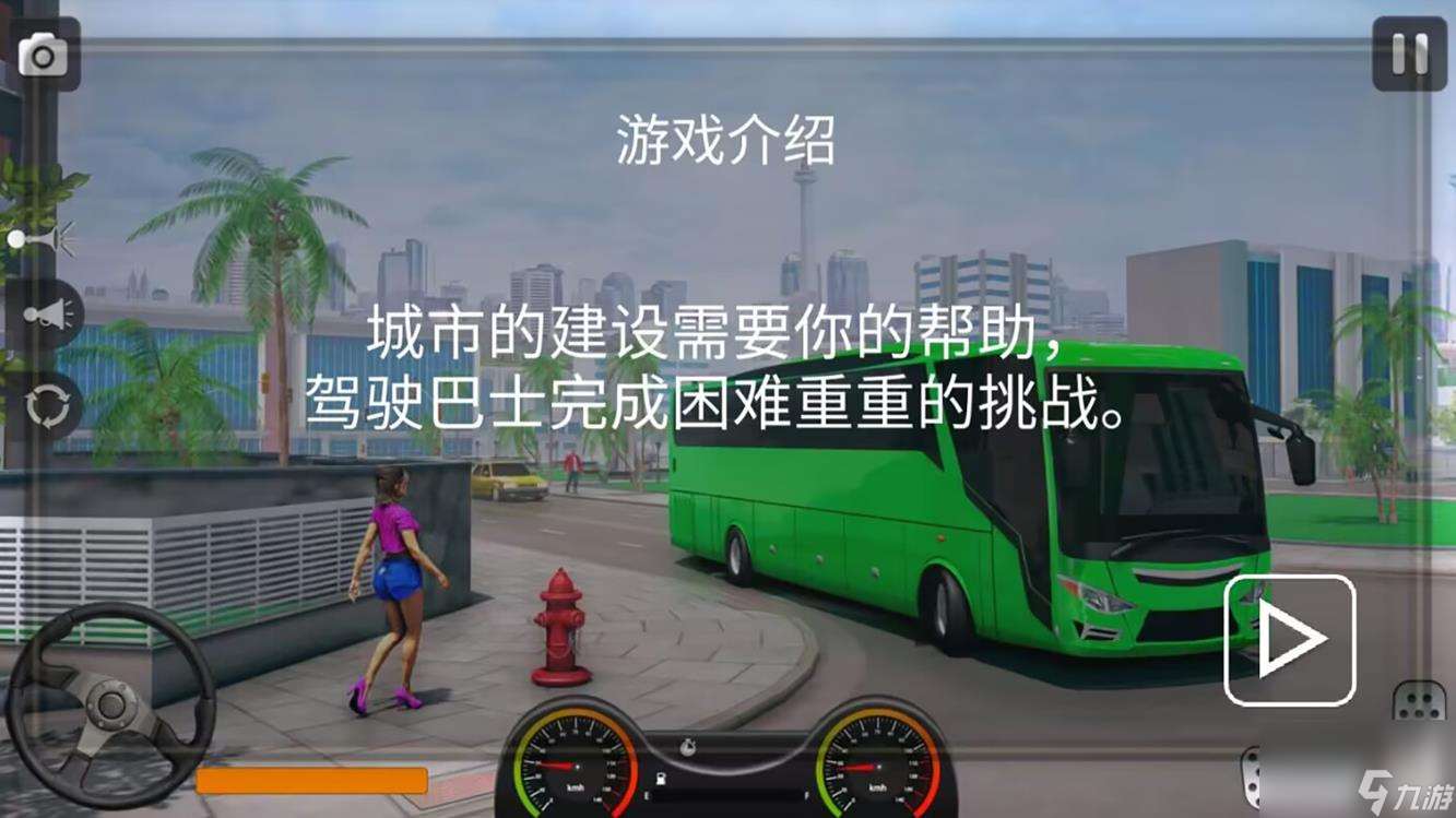 賽車競速類游戲哪些比較好玩