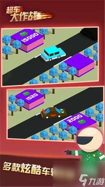 賽車競速類游戲哪些比較好玩