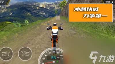賽車競速類游戲哪些比較好玩