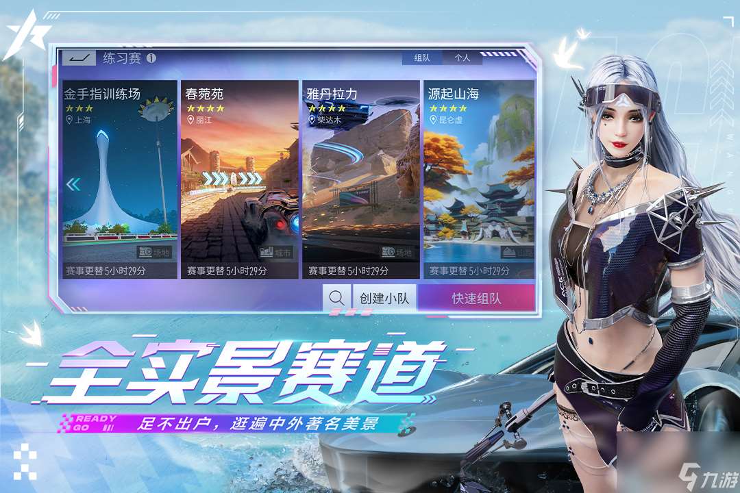 賽車競速類游戲哪些比較好玩