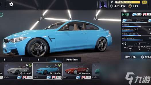 賽車競速類游戲哪些比較好玩