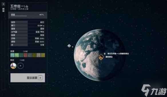 《星空》祈祷者背包怎么获得？祈祷者背包获取攻略