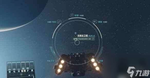 《星空》通讯失败任务攻略 通讯失败任务怎么做？