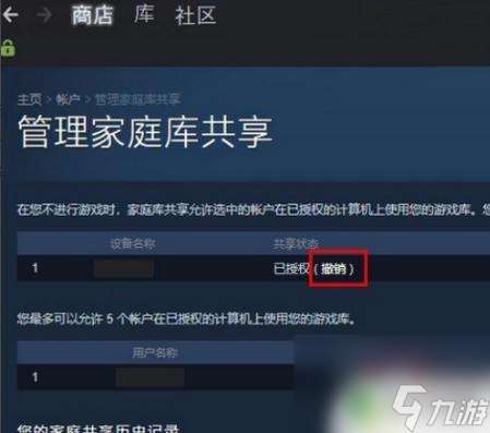 steam离线游戏能联机吗 steam共享游戏功能