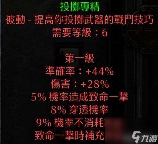 暗黑重置为何这样改（暗黑2最离谱技能是什么）