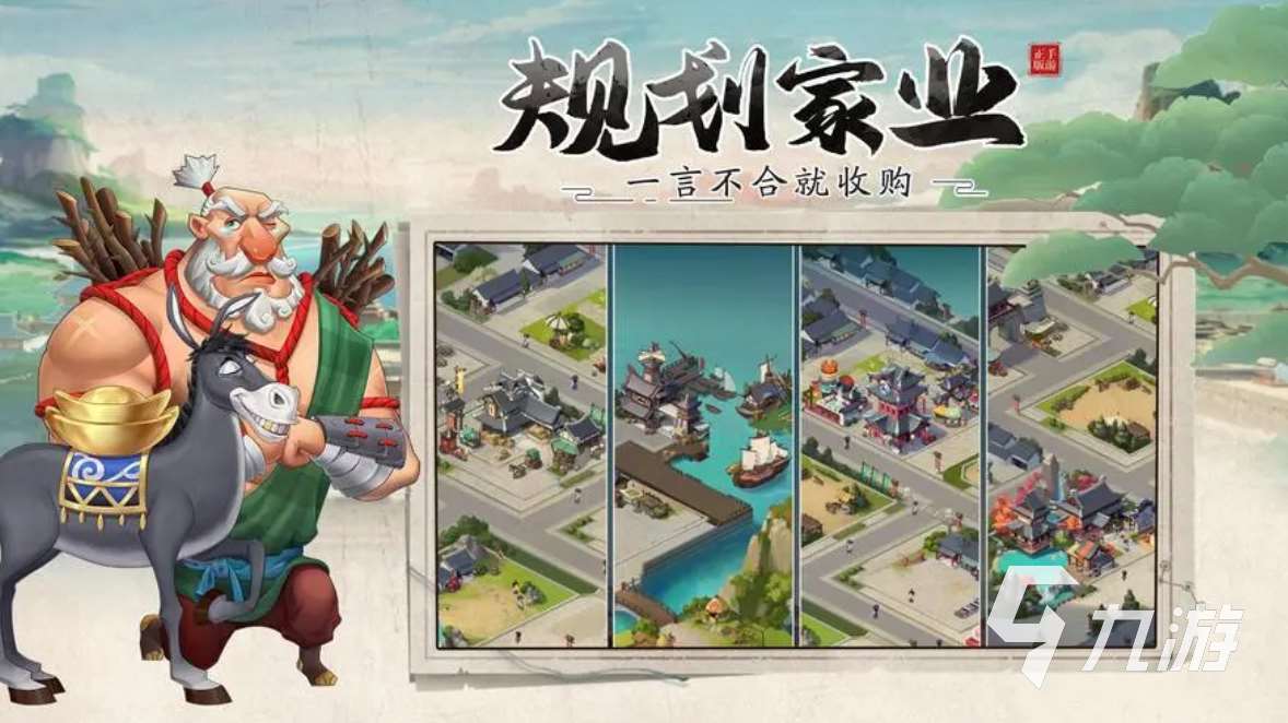 不能充钱好玩的手游合集 好玩且不用氪金的手游排行榜分享2023