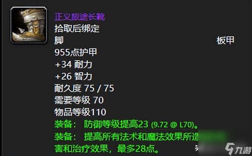 tbc专业玩家都崩溃了（全新刷新机制逼疯玩家）