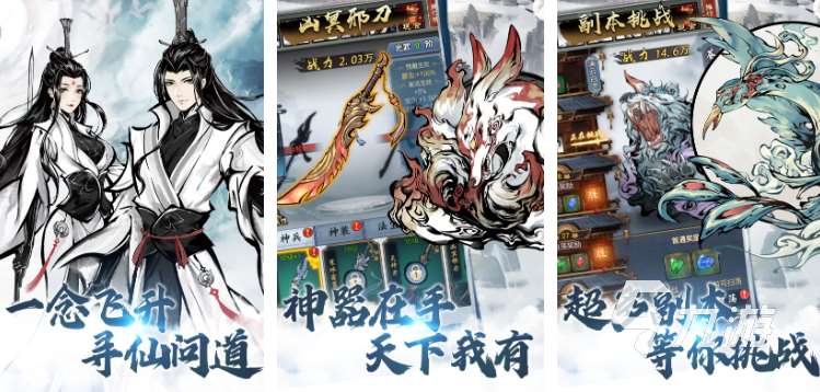 不能充钱好玩的手游合集 好玩且不用氪金的手游排行榜分享2023