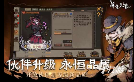 不能充钱好玩的手游合集 好玩且不用氪金的手游排行榜分享2023