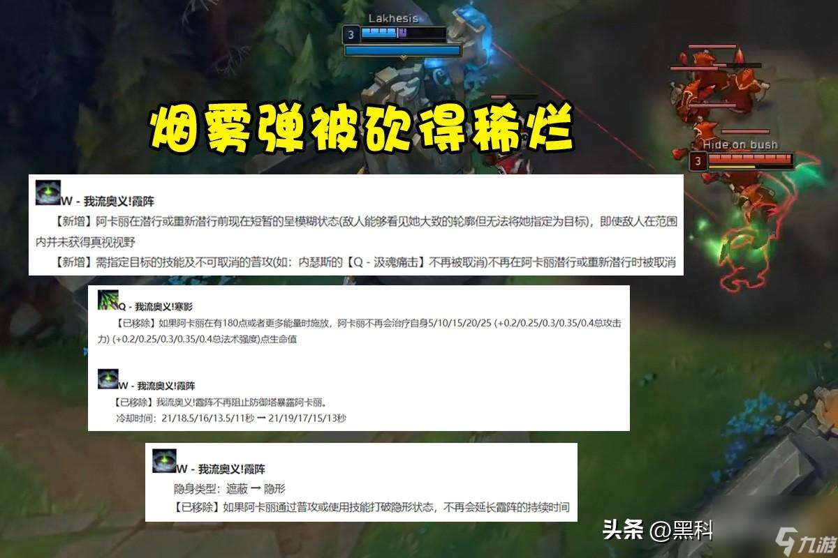 暗影之拳是誰的技能（阿卡麗得三大技能分別是什么）