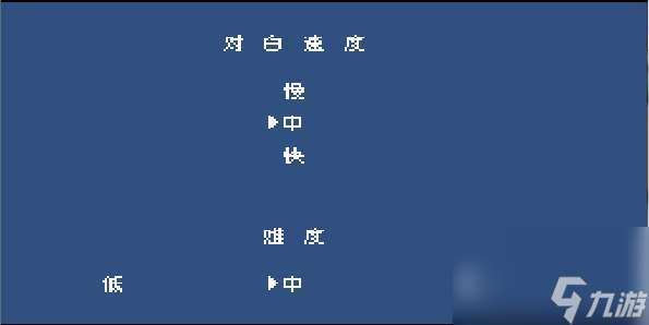 热血物语的剧情是什么（热血物语的操作方法是什么）