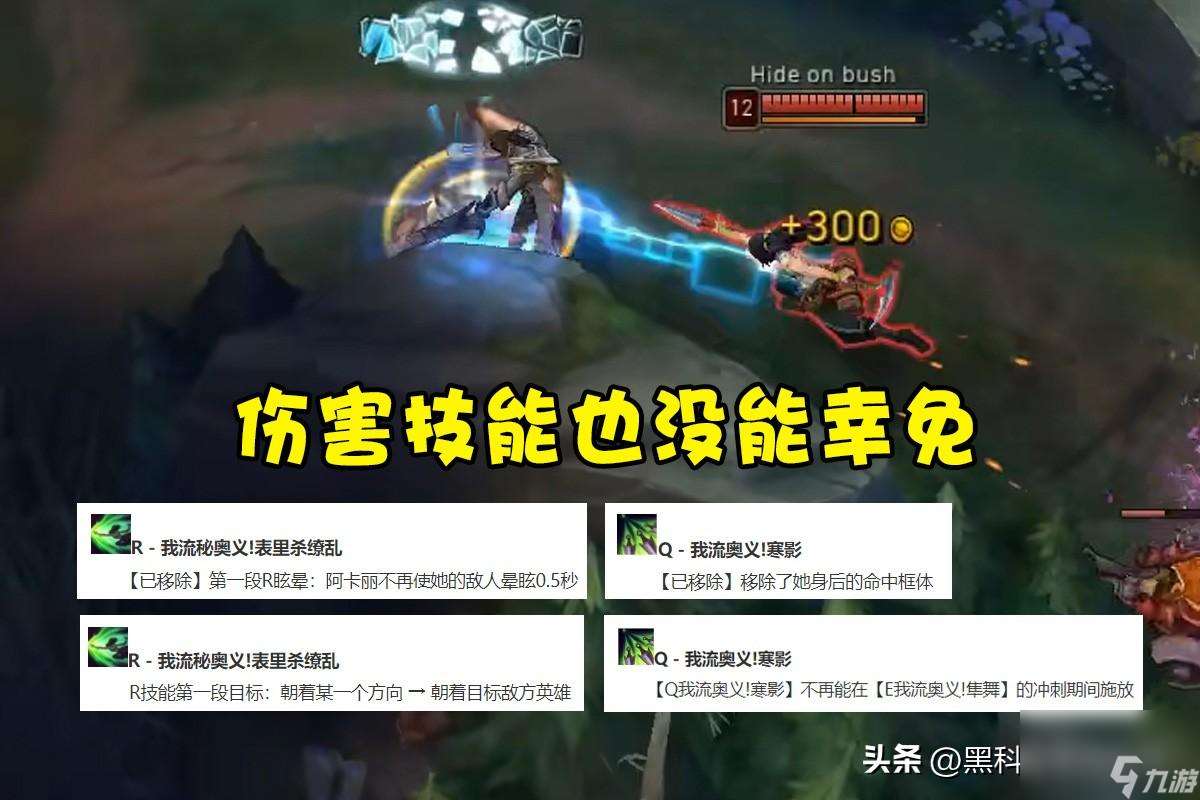 暗影之拳是誰的技能（阿卡麗得三大技能分別是什么）