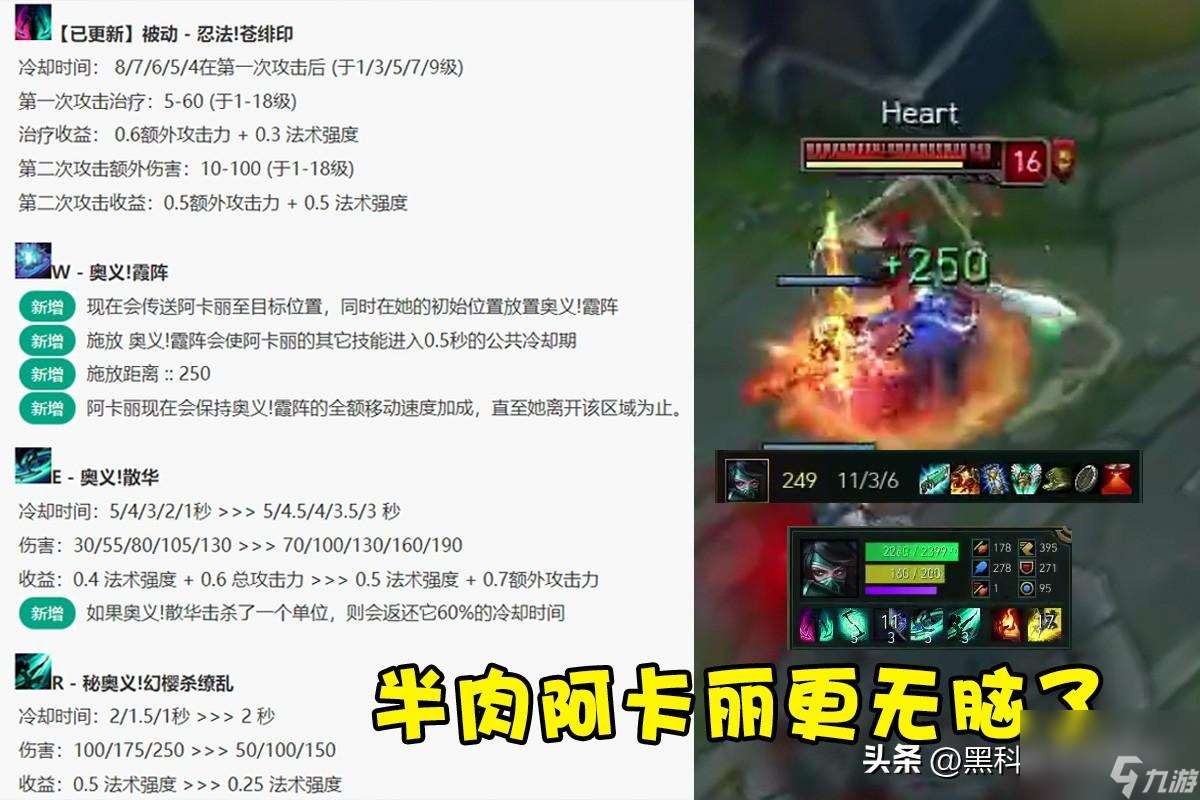暗影之拳是誰的技能（阿卡麗得三大技能分別是什么）