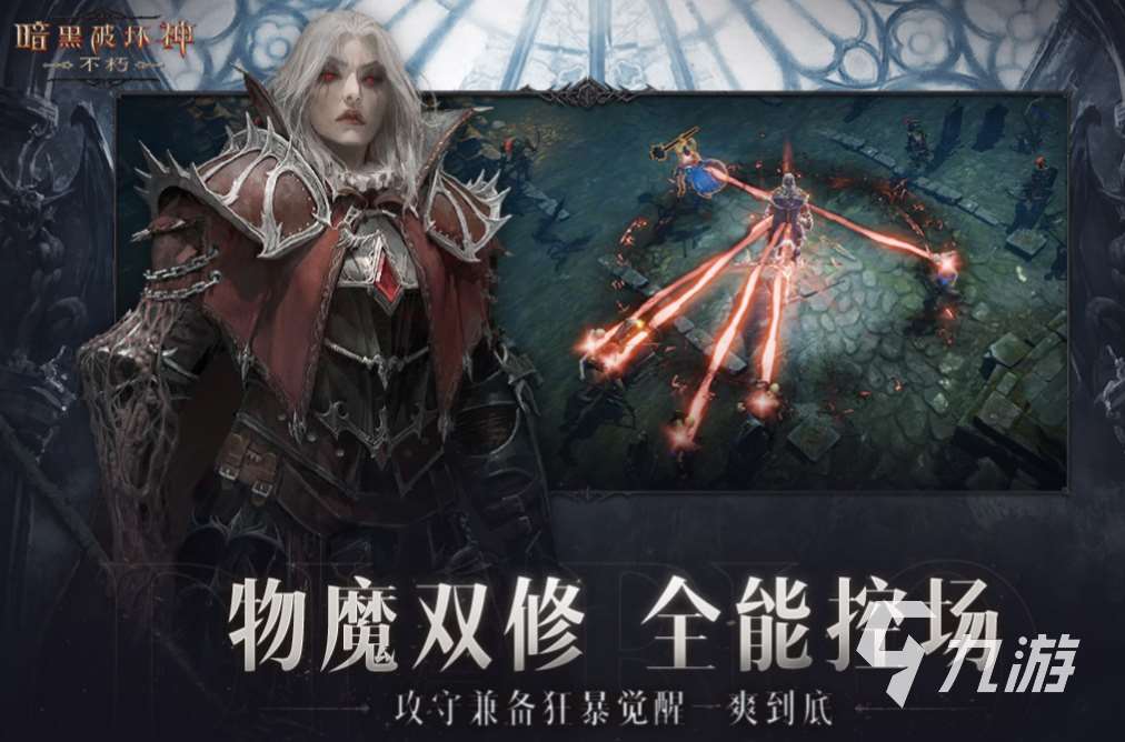 免费的网易rpg手游排行榜 流行的网易游戏前五名2023