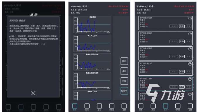 一款很老的经营酒店的游戏叫什么 模拟经营类型的手游下载推荐2023