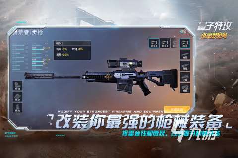 2023最真实的枪战游戏大全 好玩的枪战游戏排行榜