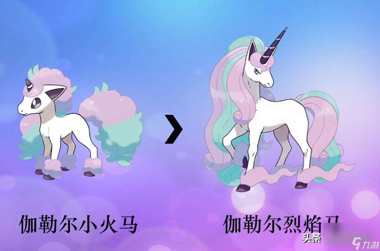 寶可夢全形態(tài)圖片分享（寶可夢精靈進(jìn)化圖鑒）