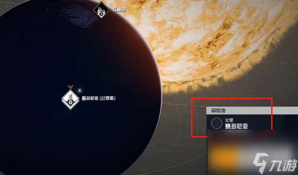 星空启动停止任务怎么过,星空启动停止任务流程