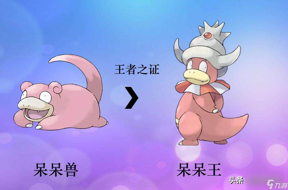 寶可夢全形態(tài)圖片分享（寶可夢精靈進(jìn)化圖鑒）