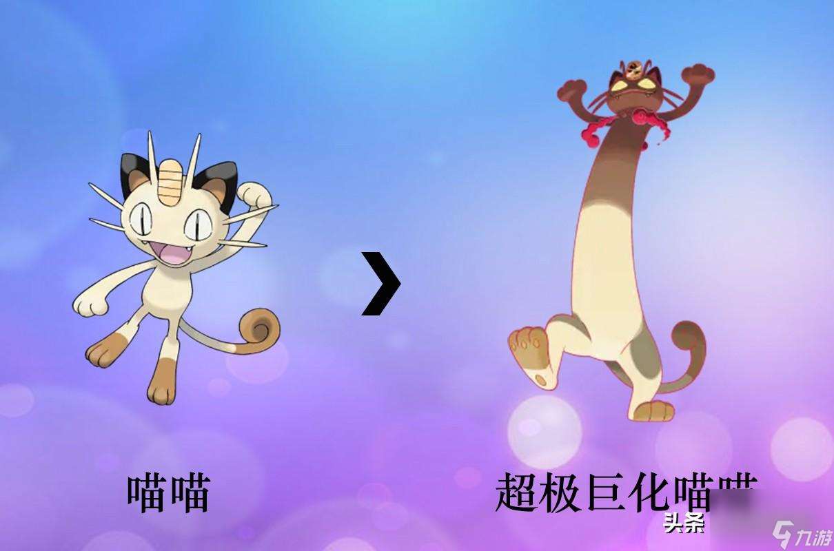 寶可夢全形態(tài)圖片分享（寶可夢精靈進(jìn)化圖鑒）