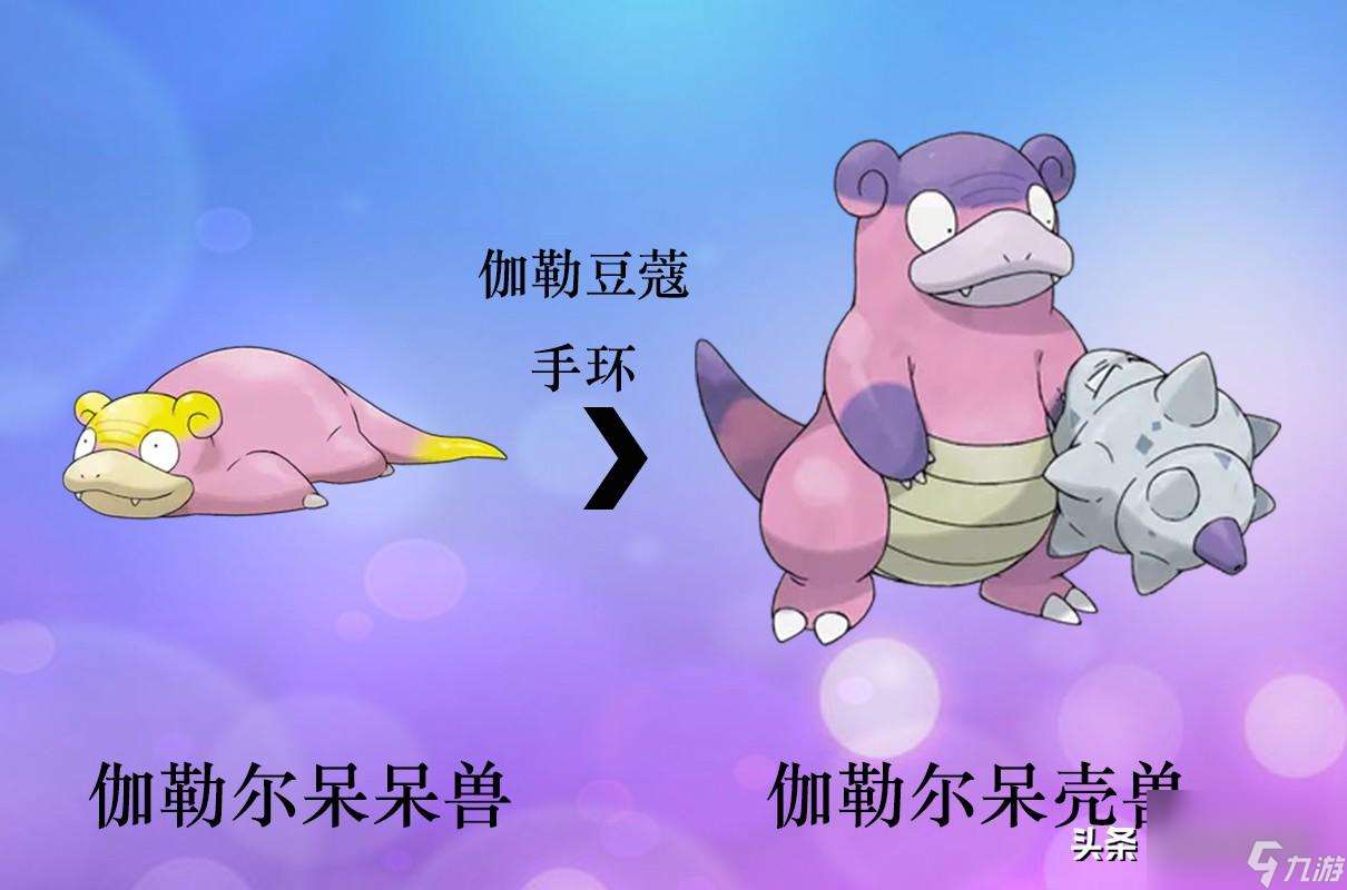 寶可夢全形態(tài)圖片分享（寶可夢精靈進(jìn)化圖鑒）
