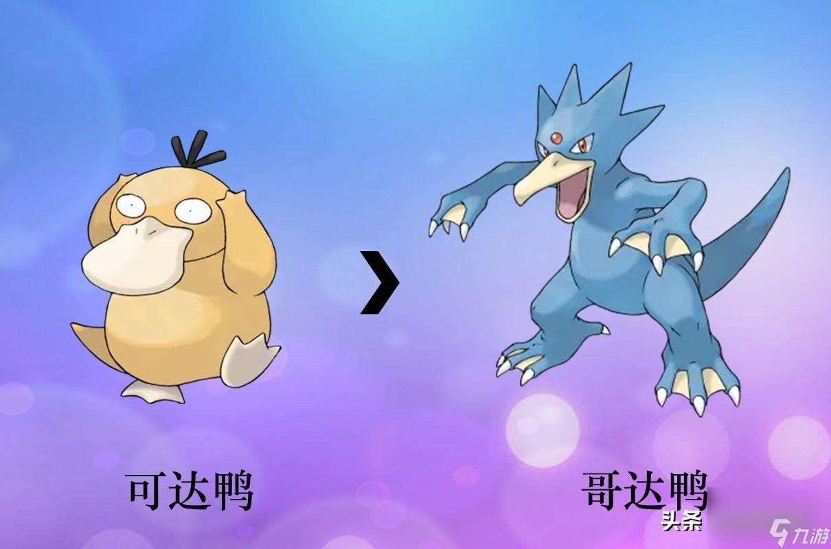 寶可夢全形態(tài)圖片分享（寶可夢精靈進(jìn)化圖鑒）