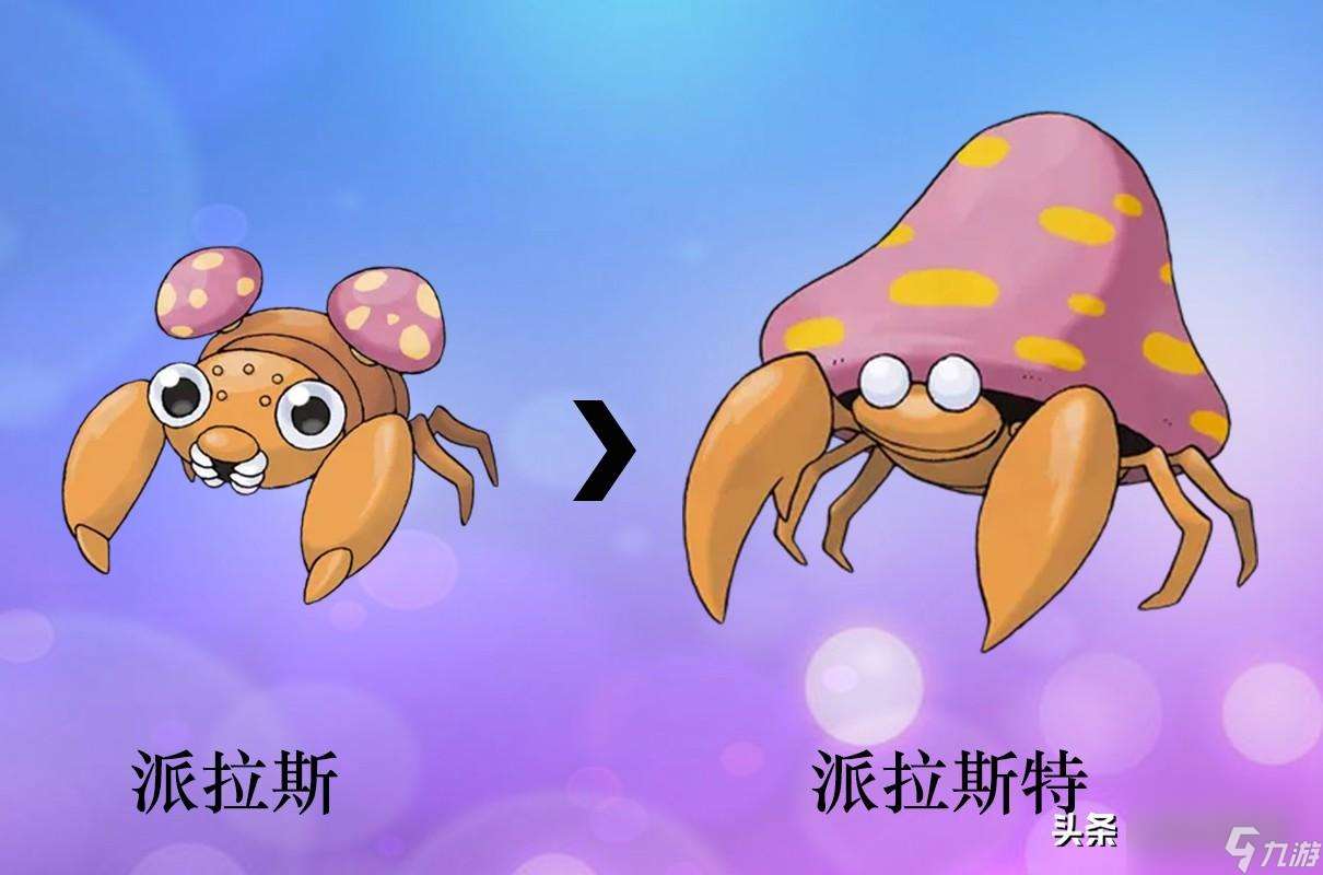 寶可夢全形態(tài)圖片分享（寶可夢精靈進(jìn)化圖鑒）