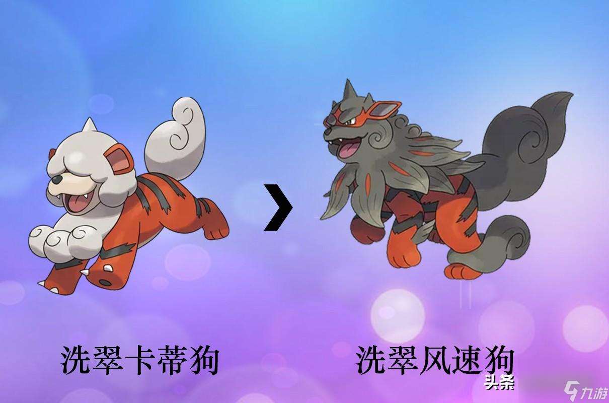 寶可夢全形態(tài)圖片分享（寶可夢精靈進(jìn)化圖鑒）