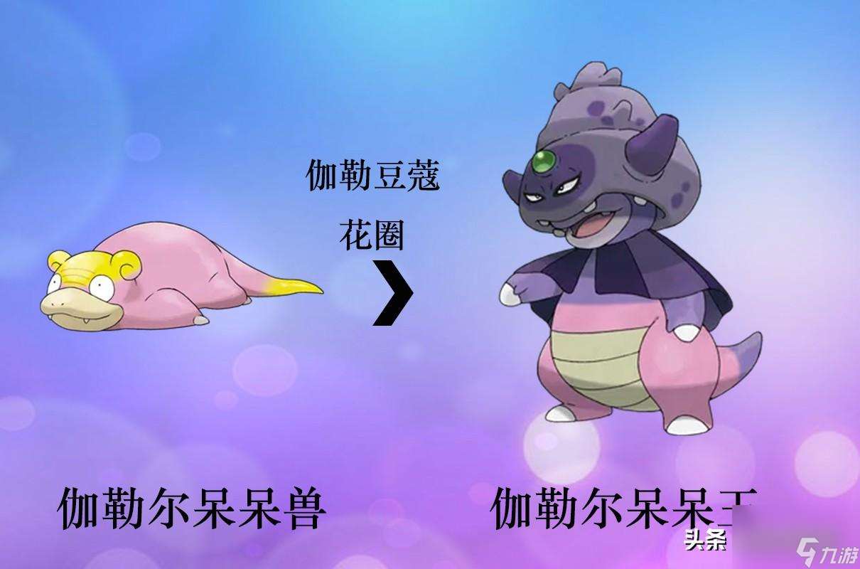 寶可夢全形態(tài)圖片分享（寶可夢精靈進(jìn)化圖鑒）