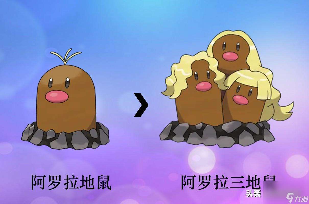 寶可夢全形態(tài)圖片分享（寶可夢精靈進(jìn)化圖鑒）