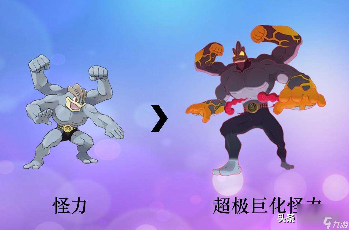 寶可夢全形態(tài)圖片分享（寶可夢精靈進(jìn)化圖鑒）