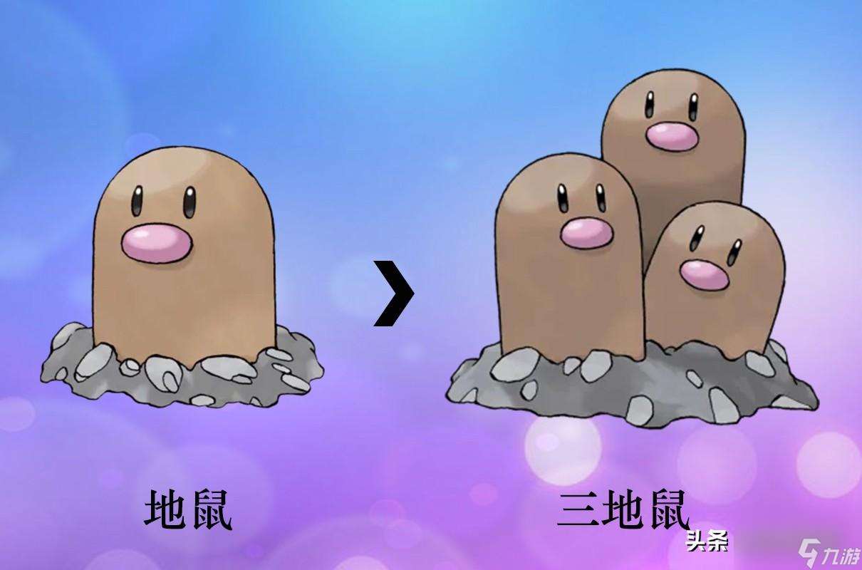 寶可夢全形態(tài)圖片分享（寶可夢精靈進(jìn)化圖鑒）