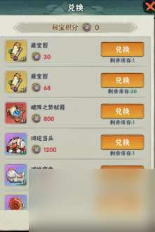 【行俠攻略】活動~時來運轉+江湖秘寶解析保底!
