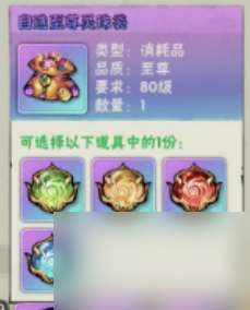 【行俠攻略】活動~時來運轉+江湖秘寶解析保底!