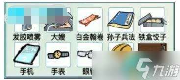 《汉字爆梗大王》打工日记怎么过