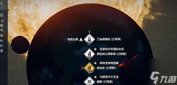 星空救援医疗包哪里买,星空救援医疗包商店位置