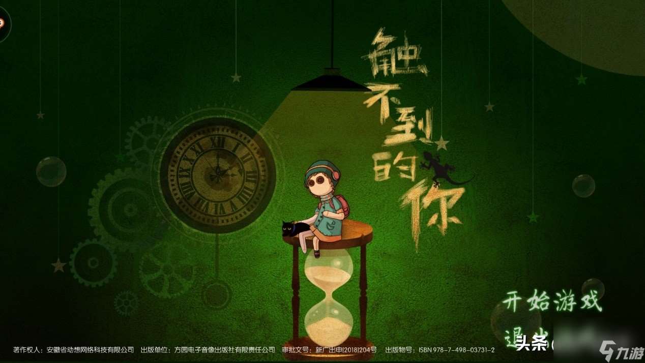 触不到的你值得玩吗（值得一试！你没见过的暖心又细腻解密的游戏）