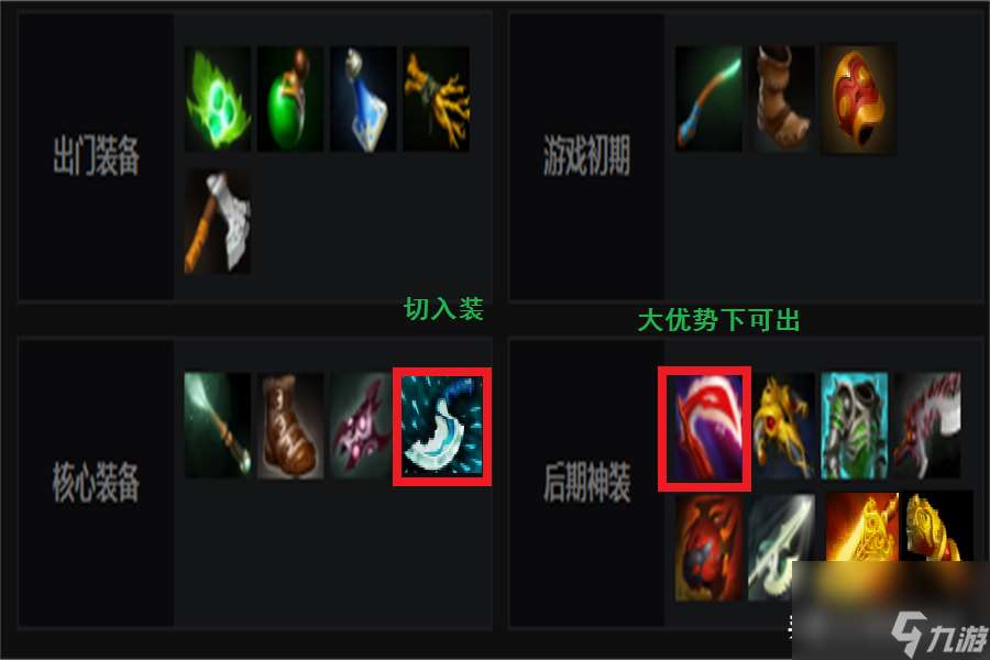 DOTA2冥魂大帝是什么英雄（骷髅王的大招可以复活吗）