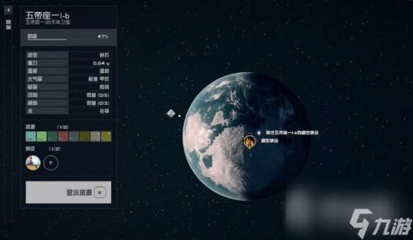 星空祈祷者背包获取攻略-星空祈祷者背包获得方法