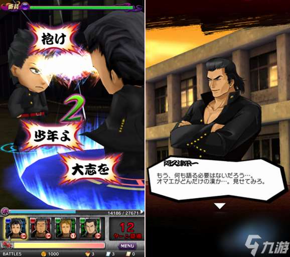 喧哗番长登录游戏可以领取什么奖励（喧哗番长是什么动作游戏）