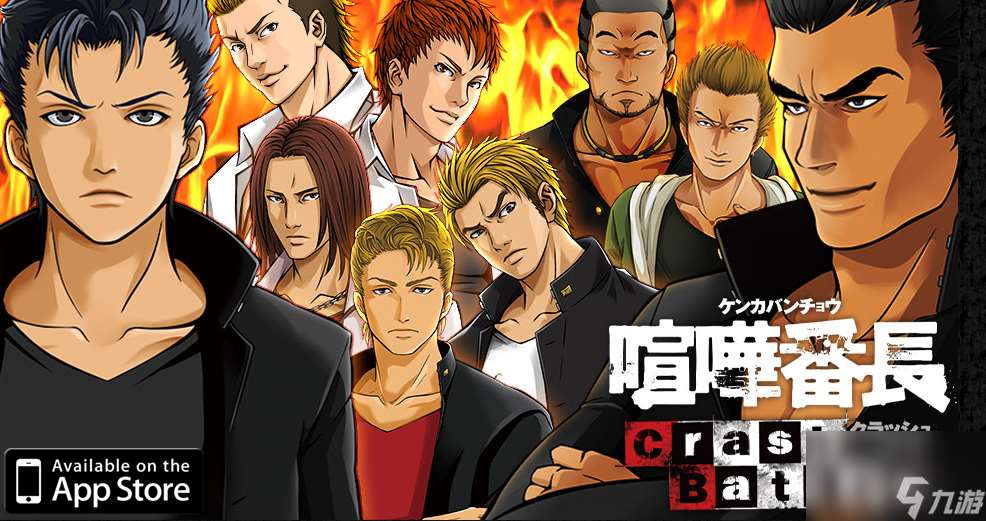 喧哗番长登录游戏可以领取什么奖励（喧哗番长是什么动作游戏）