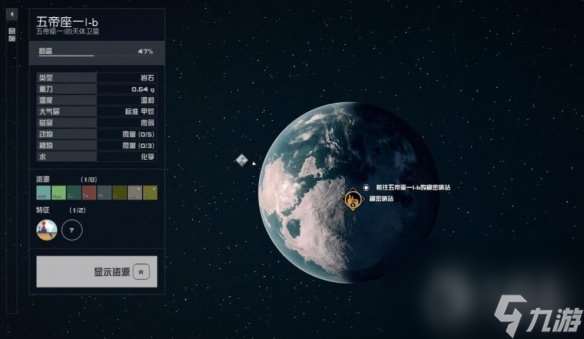 星空祈祷者背包怎么获得
