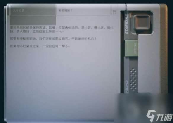 星空祈祷者背包怎么获得