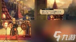 全新策略模拟RPG《圣兽之王》2024年3月8日发售！