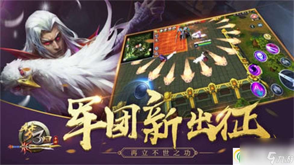 梦三国将星石如何获取 梦三国将星石获取攻略