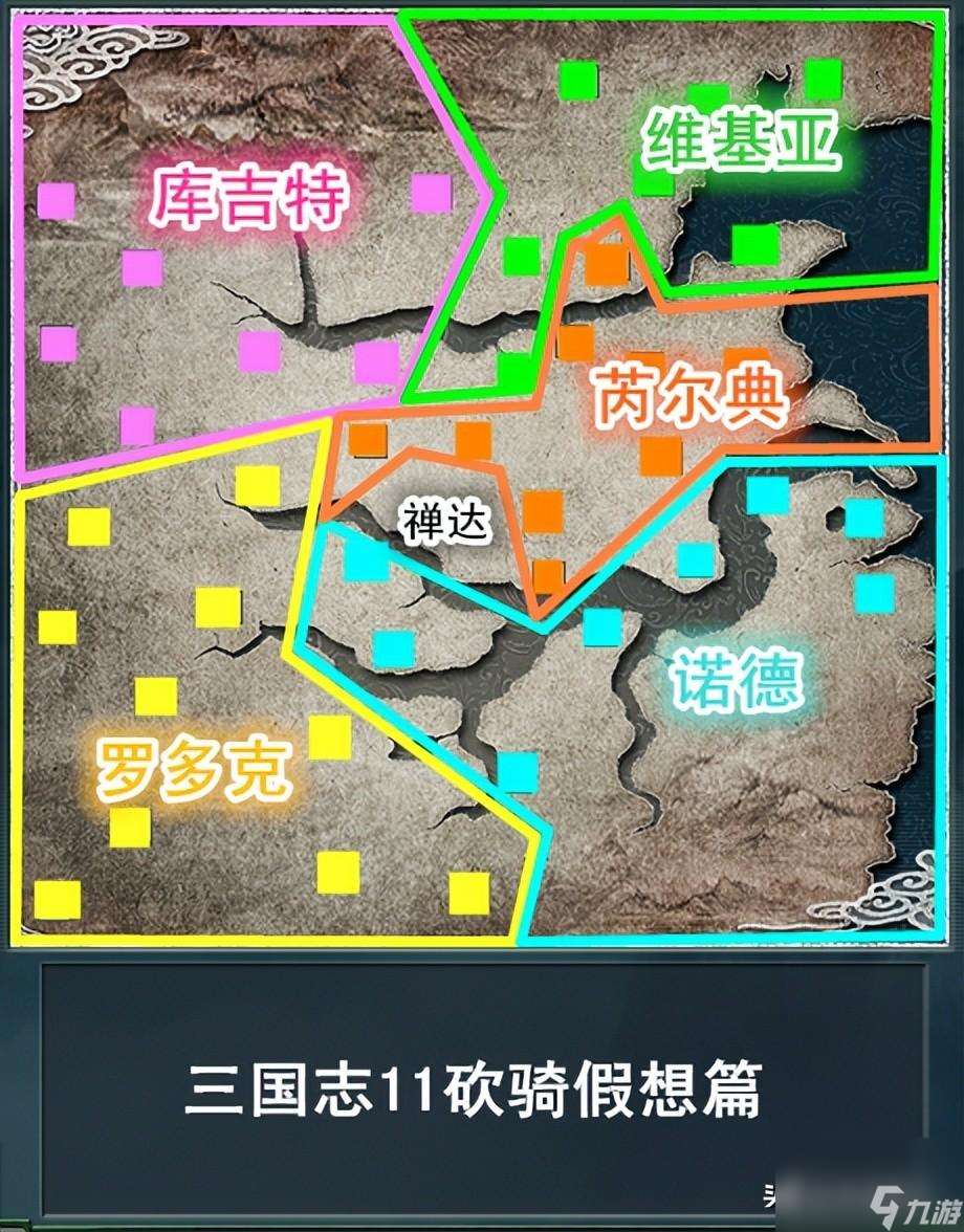 三国志11卡拉迪亚各阵营怎么样（各势力兵种技能详解）